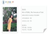 小学英语 牛津教 三年级上册 第一模块 第二单元 第五课时 Unit2 How are you (第5课时)—教学 课件