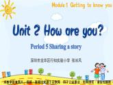 小学英语 牛津教 三年级上册 第一模块 第二单元 第五课时 Unit2 How are you (第5课时)—教学 课件