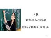 小學(xué)英語 牛津教 三年級上冊 第一模塊 第三單元 第三課時Unit3 Are you Kitty（第3課時）— 教學(xué) 課件