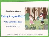 小學(xué)英語 牛津教 三年級上冊 第一模塊 第三單元 第三課時Unit3 Are you Kitty（第3課時）— 教學(xué) 課件