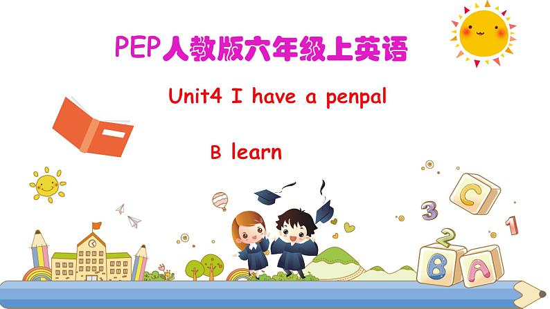 Unit 4 I have a pen pal PB Let 's learn 优课第1页