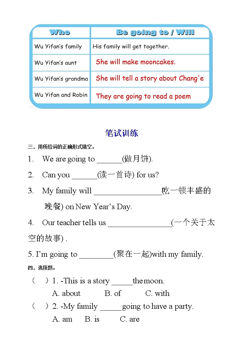 55lilyUnit 3 My weekend plan PB Read and write (公开课）课件02
