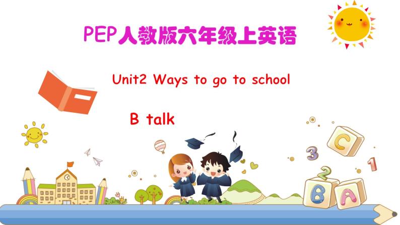 49lilyUnit 2 Ways to go to school PB Let's talk (公开课）课件01