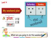 52lilyUnit 3 My weekend plan PA Let's learn (公开课）课件
