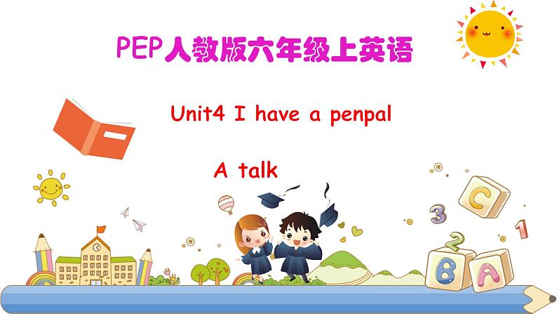 57lilyUnit 4 I have a pen pal PA Let's talk (公开课）课件01