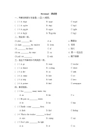 小学英语Revision 2单元测试测试题