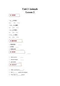 小学英语人教版 (新起点)五年级上册Lesson 2巩固练习