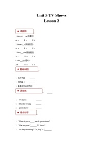 人教版 (新起点)五年级上册Lesson 2课后测评