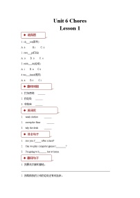 小学人教版 (新起点)Lesson 1巩固练习