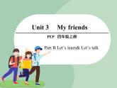 人教版PEP四英上Unit 3  Part B Let's learn&Let's talk 课件