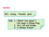 人教版PEP四英上Unit 3 Part A let's learn&Let's talk 课件