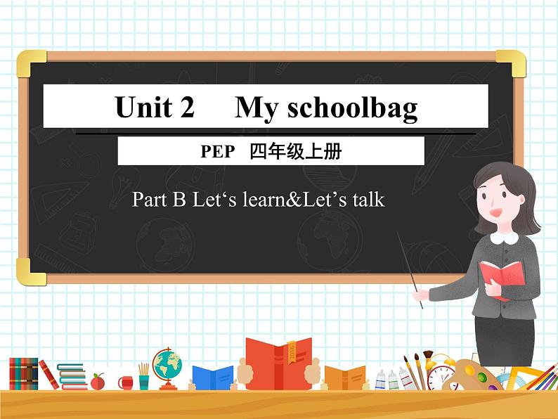 人教版PEP四英上Unit 2  Part B let's learn&Let's talk 课件01