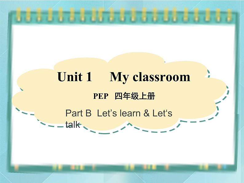 人教版PEP四英上Unit 1  Part B let's learn&Let's talk 课件01