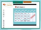 人教版PEP五英上Unit2 My week PartA Let’s learn&Let's talk 课件