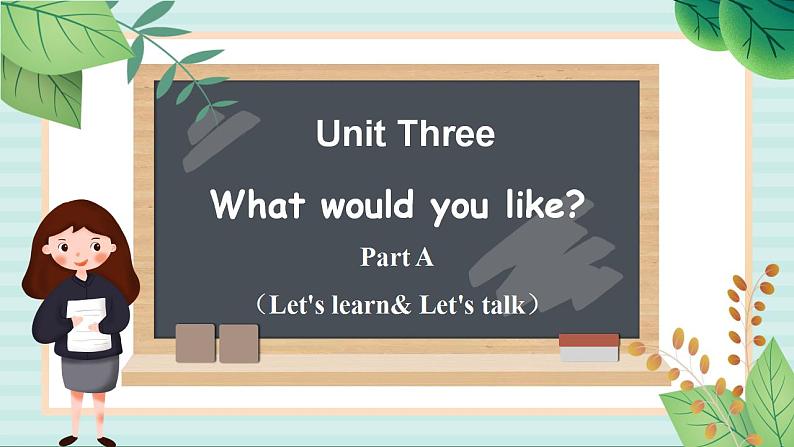 人教版PEP五英上Unit3 What would you like？PartA Let's learn&Let's talk 课件01