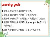 人教版PEP五英上Unit3 What would you like？PartA Let's learn&Let's talk 课件