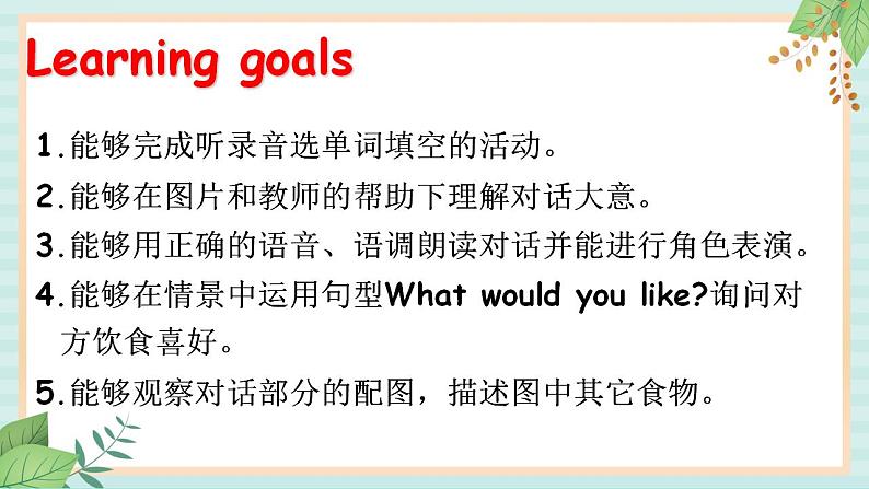 人教版PEP五英上Unit3 What would you like？PartA Let's learn&Let's talk 课件02