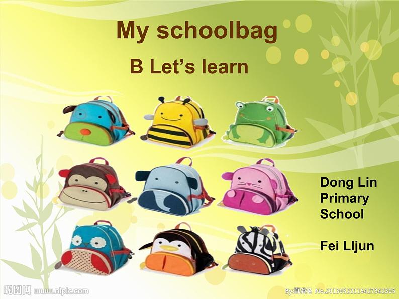 四年级上册英语课件－ Unit2 My schoolbag PartB ｜人教PEP版  (共14张PPT)第1页