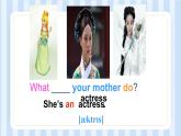 Unit 3 My father is a writer. Lesson 15 & Lesson 16 （課件） 人教精通版英語(yǔ)五年級(jí)上冊(cè)