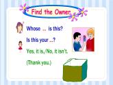 Unit 5  Is this your schoolbag？Lesson 27 & Lesson 28（课件） 人教精通版英语五年级上册