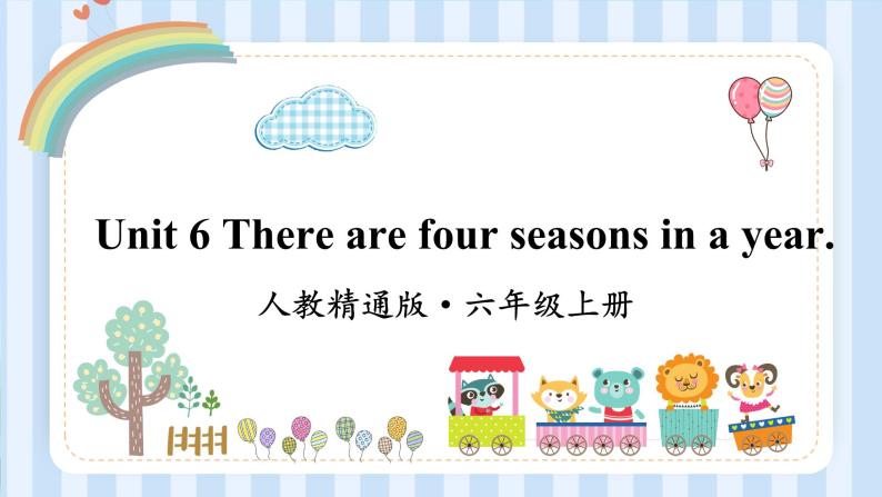 Unit 6 There are four seasons in a year. Lesson 33 & Lesson 34（课件） 人教精通版英语六年级上册01