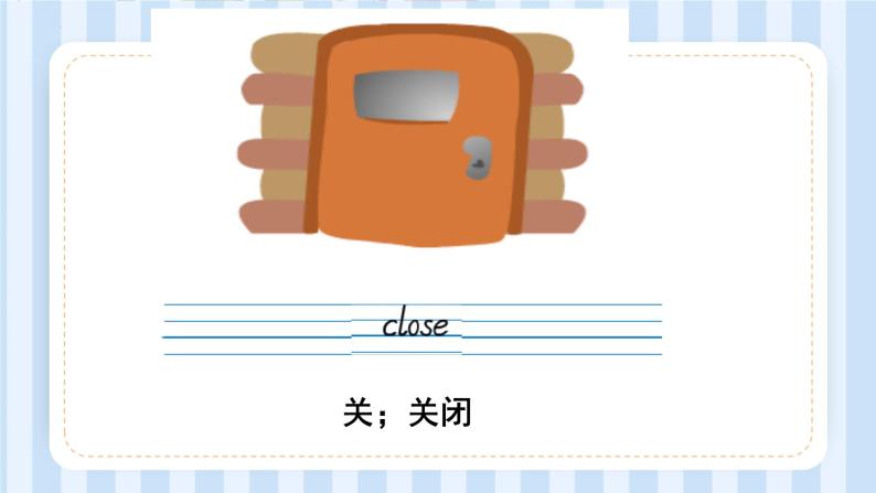 Unit 6 There are four seasons in a year. Lesson 33 & Lesson 34（课件） 人教精通版英语六年级上册05