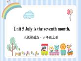Unit 5 July is the seventh month. Lesson 25 & Lesson 26（课件） 人教精通版英语六年级上册