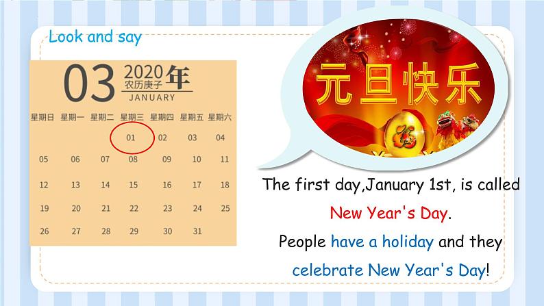 Unit 4 January is the first month. Lesson 19 & Lesson 20（课件） 人教精通版英语六年级上册第4页