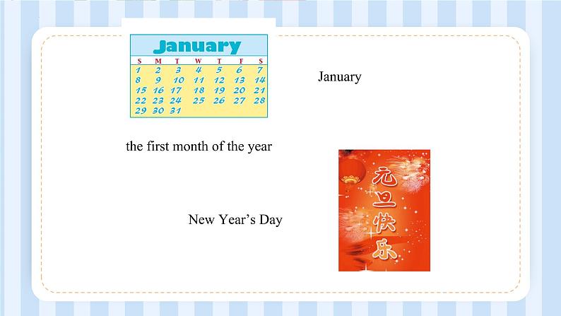 Unit 4 January is the first month. Lesson 19 & Lesson 20（课件） 人教精通版英语六年级上册第7页