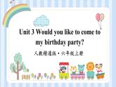 Unit 3 Would you like to come to my birthday party？ Lesson 17 & Lesson 18（课件） 人教精通版英语六年级上册
