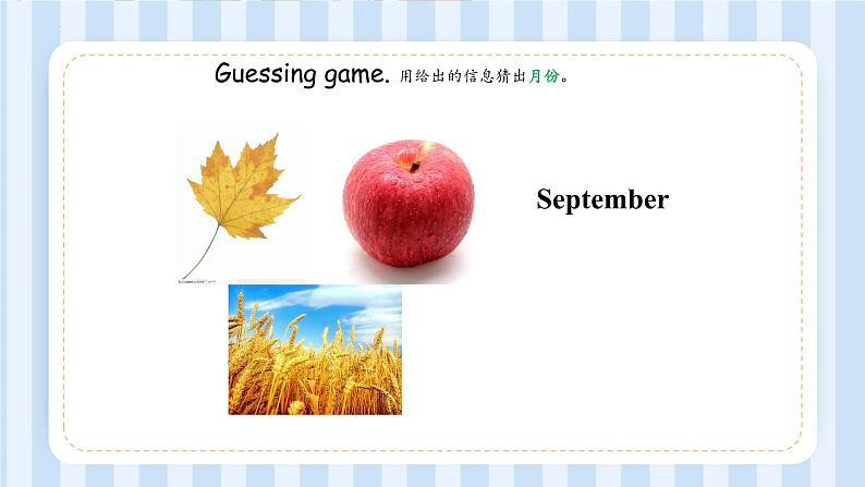 Unit 5 July is the seventh month. Lesson 29 & Lesson 30（课件） 人教精通版英语六年级上册06