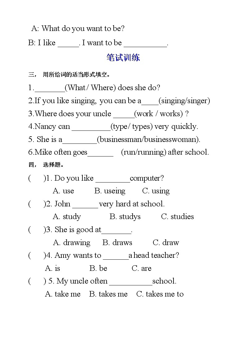 63lilyUnit 5 What does he do PB Read and write (公开课）优质课件02