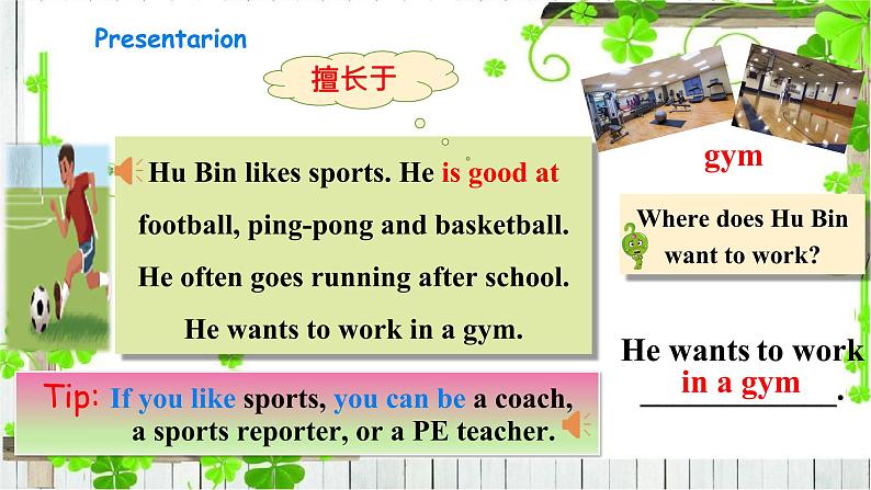 63lilyUnit 5 What does he do PB Read and write (公开课）优质课件07