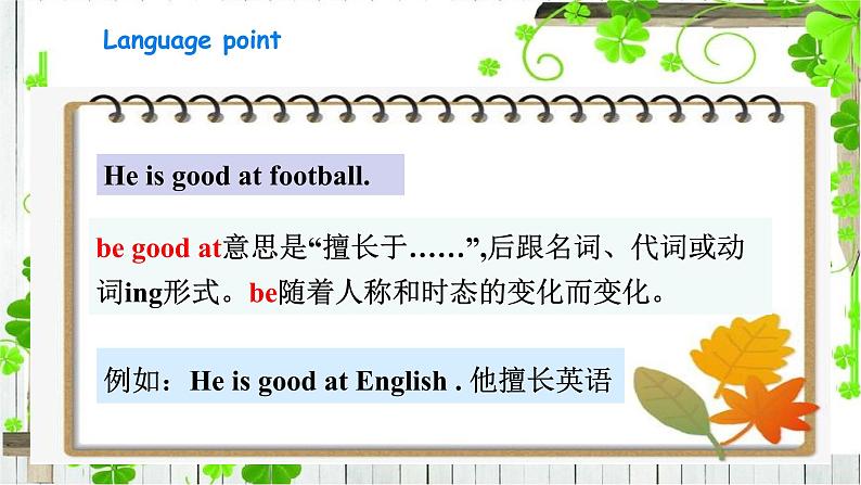 63lilyUnit 5 What does he do PB Read and write (公开课）优质课件08