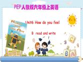 69lilyUnit 6 How do you feel PB Read and write (公开课）优质课件