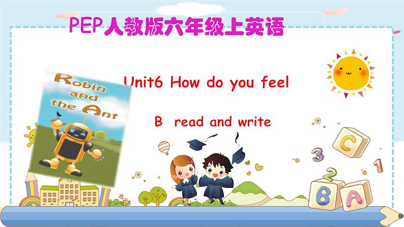 69lilyUnit 6 How do you feel PB Read and write (公开课）优质课件01