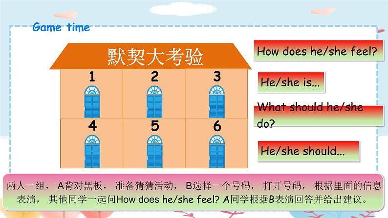 69lilyUnit 6 How do you feel PB Read and write (公开课）优质课件04