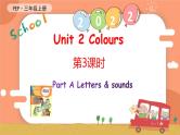 Unit 2 Colours PA Letters and sounds优质课件 素材