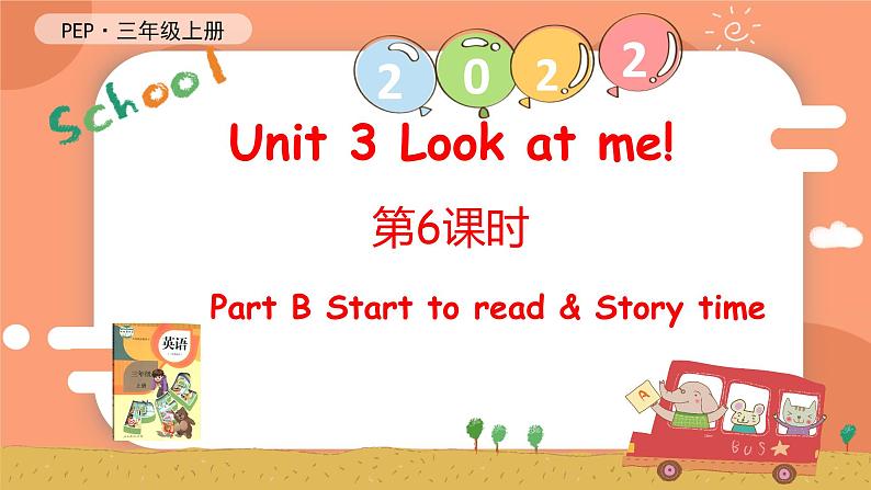 第6课时 Unit 3 B Start to read&Story time第1页