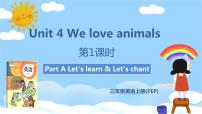 小学英语人教版 (PEP)三年级上册Unit 4 We love animals Part A备课课件ppt