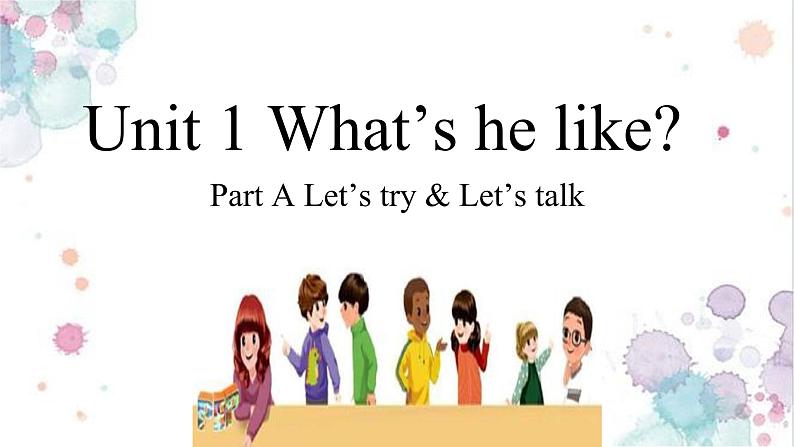 Unit 1 What’s he like_ Part A Let’s try & Let’s talk（课件）人教PEP版英语五年级上册01