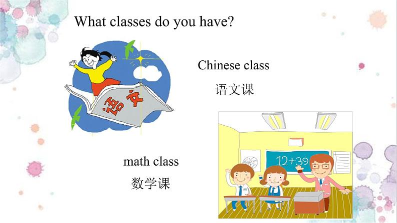 Unit 1 What’s he like_ Part A Let’s try & Let’s talk（课件）人教PEP版英语五年级上册02