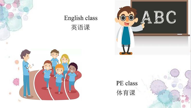 Unit 1 What’s he like_ Part A Let’s try & Let’s talk（课件）人教PEP版英语五年级上册03