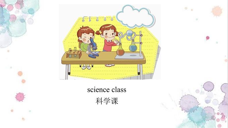 Unit 1 What’s he like_ Part A Let’s try & Let’s talk（课件）人教PEP版英语五年级上册05