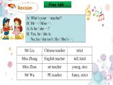 Unit 1 What’s he like_ PartB(课件）人教版PEP小学英语五年级上册