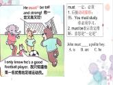 Unit 1 What’s he like_ PartC(课件）人教版PEP小学英语五年级上册