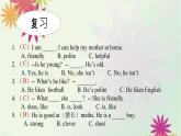 Unit 2 My week Part A （课件）人教PEP版英语五年级上册