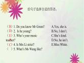 Unit 2 My week Part A （课件）人教PEP版英语五年级上册