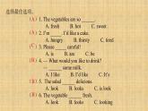 Unit 3 What would you like_ Part C（课件）人教PEP版英语五年级上册