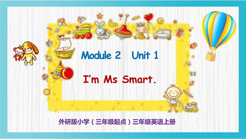 外研版（三起）三上 Module2 Unit 1 I'm Ms Smart.  课件+教学设计04